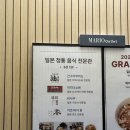 마치다쇼텐 이미지