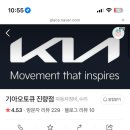 진량점기아오토큐