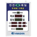 (주)화신 이미지