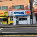 무모한초밥쌍용1호점 네이버블로그