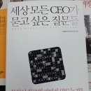 다해경영컨설팅