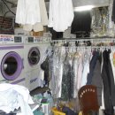 한진세탁 이미지