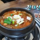 양산식당 이미지