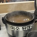 [광주 진월동 맛집] 장인닭갈비 진월점 N차 방문 후기ㅣ주차정보⭕️