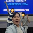대한글로벌팜 | [교육합격] 2026 스마트팜 현장실습형 교육 전문과정 합격 및 OT 후기! (목표는 해외연수 ✈️)