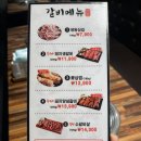 우리동네특수부