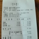 뒷골목짬뽕