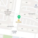 다복떡방앗간 - 중구 병영로 8 | 다복떡방앗간