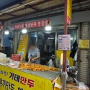 신일청과