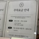 세븐일레븐 삼성동래미안 네이버블로그