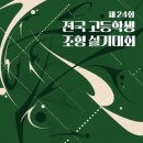 디자인레디미술학원 - 고양시 일산서구 중앙로 1415 | 디자인레디미술학원