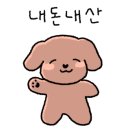 포제이 (Pho J) 이미지