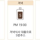주스앤그로서리