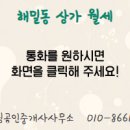 모닝공인중개사사무소 이미지