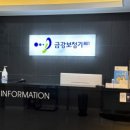 금강보청기 송파센터 이미지