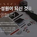 펑타이그레이터차이나 | [취준] PTKOREA 서류 합격 & 면접 후기