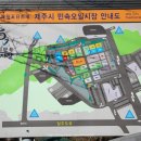 철물과일 이미지