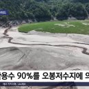 오봉1천 이미지