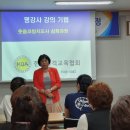 스피치(강사전문) 심화 자격과정 이미지