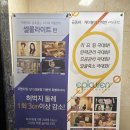 등임 | 청담 에스테틱 어깨라인 승모근 웨딩 등관리 필수 뷰티블르바드 찐 후기