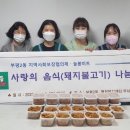 부평2동 행정복지센터 이미지