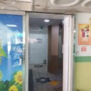 송파지오스V 이미지