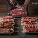 진원소우 대전가수원점 이미지