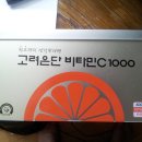 분당 비타민약국 이미지
