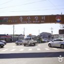 풍산읍 상인회 이미지