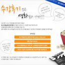스타잉글리쉬 이미지