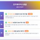 법인골든트리