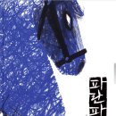 파도농장 이미지