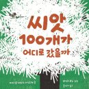 달걀책방 이미지