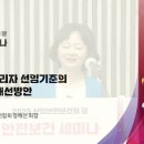 [정혜선TV] 중대재해 예방을 위한 안전보건 전문인력 활성화 추진방안 이미지