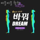 퍼플피플 | 황학동헬스장 퍼플피플 황학 솔직후기