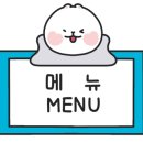 정가네보쌈 이미지