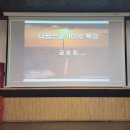 구로-현장-구로-1762 | [강의 후기] 금토림의 서울, 수도권 10억 이하 아파트 Best 10