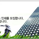 (주)하솜