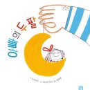 위테크