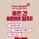 다비치안경 평택소사벌점 이미지
