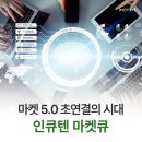 큐(Q)마켓 이미지