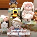 테디스토어 | 용산 아이파크몰 테디테일즈 팝업스토어 기간 굿즈 및 방문 후기