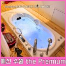[수원다이어트] 늘 찬 손발, 순환관리 + 다이어트까지! 예신 수원 The Premium점 체험 후기