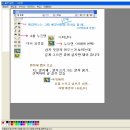 컴텨 , 공부해서 남주자 .. ^^ (7 ) 그림판 활용 이미지