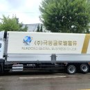 개인화물6