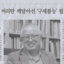 구제불능 Daum카페