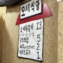 2024 3월 초_쉼표