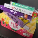 (임신 기록_22)광주 베이비페어 kbc베이비&amp;키즈페어 김대중컨벤션센터 방문 후기