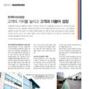 한국특수잉크공업(주)