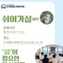 낙원어린이집 이미지